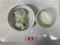 〈常食〉牛乳わかめおにぎり