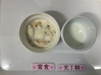 〈完了 常食〉牛乳豆乳フルーツヨーグルト