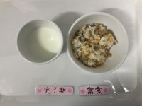 〈完了 常食〉ジューシー(沖縄風ご飯)牛乳