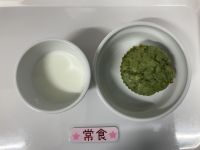 〈常食〉牛乳ほうれん草米粉バナナマフィン