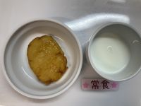 《常食》おやつは芋もちです。