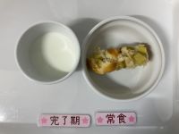 〈完了 常食〉牛乳さつま芋のパウンドケーキ