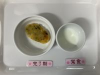 〈完了　常食〉牛乳小松菜のポテト風おやき