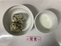 〈常食〉牛乳ほうれん草のおかかおにぎり