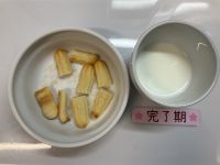 《離乳食完了期》おやつは米粉豆腐チュロスです。