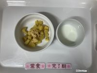 〈完了　常食〉牛乳大学きな粉