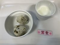 〈常食〉牛乳わかめしらすおにぎり